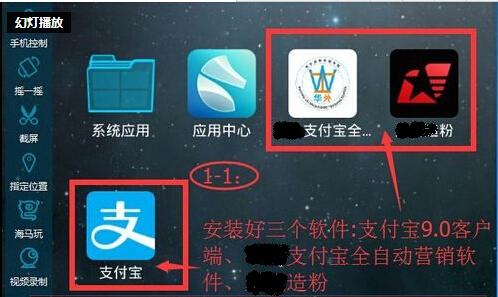 怎么做好支付宝营销？