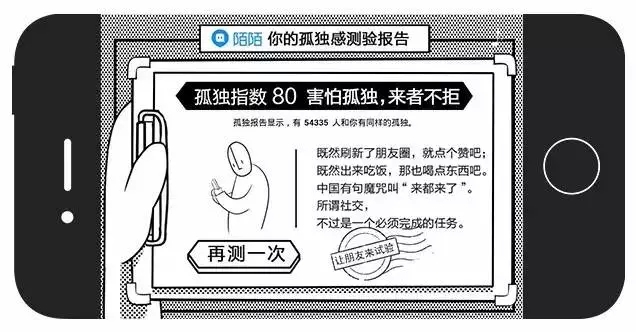 杜蕾斯做得这么好，其实是我的失败