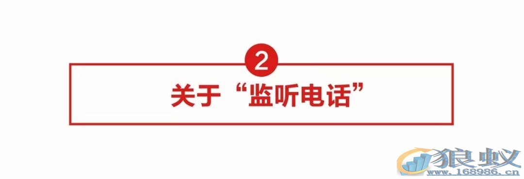 百度App会“监听电话”？官方回应真没那个能力