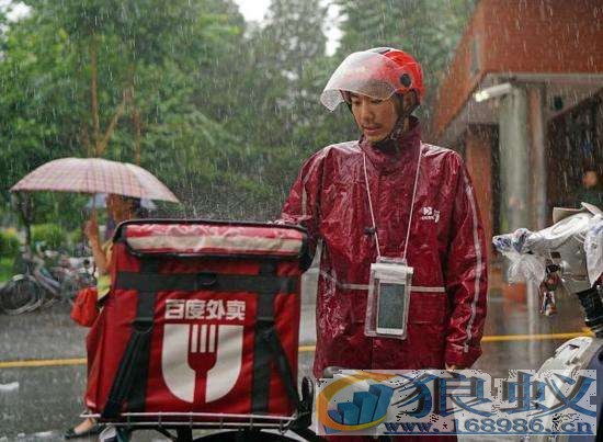 外国网友因叫外卖方便爱上中国_吃货的人生不需要解释