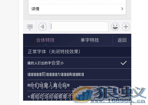 微信超级会员怎么弄？微信名字后面一段字是怎么搞的