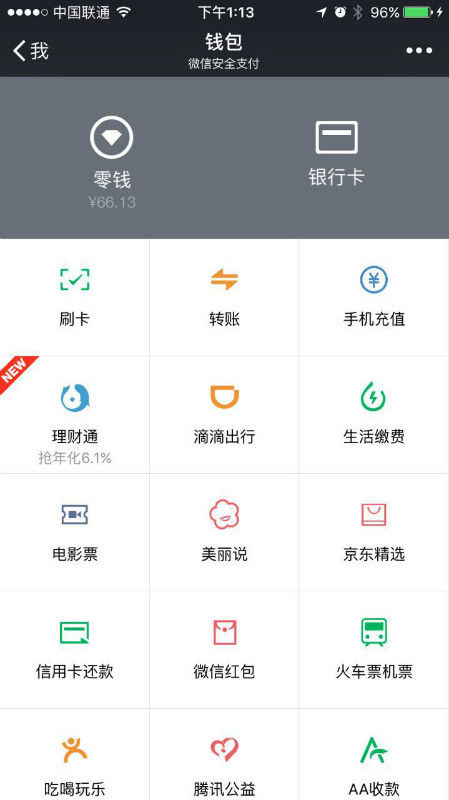 Facebook网店 移动互联网