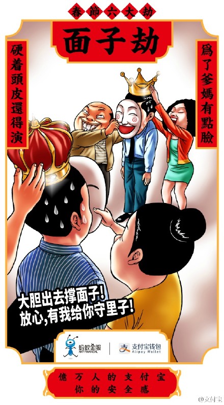 超创意！史上最全漫画海报合集