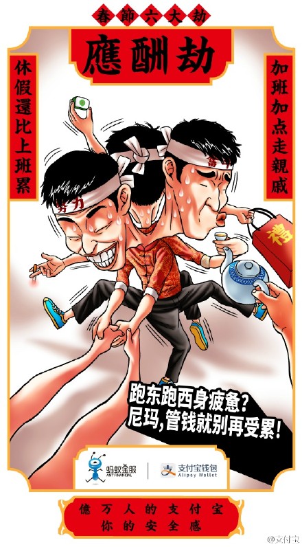 超创意！史上最全漫画海报合集