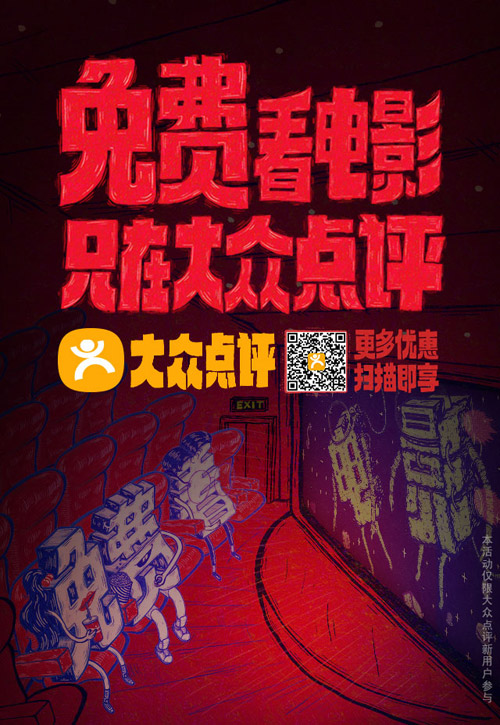 超创意！史上最全漫画海报合集