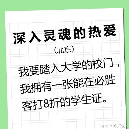 以为高考只有一次，做了文案才知道，每年都要参与高考！