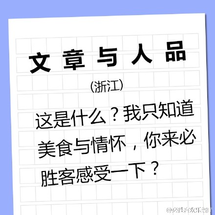 以为高考只有一次，做了文案才知道，每年都要参与高考！