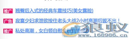 百度升级冰桶算法打击情色动图、赌博等恶劣广告行为