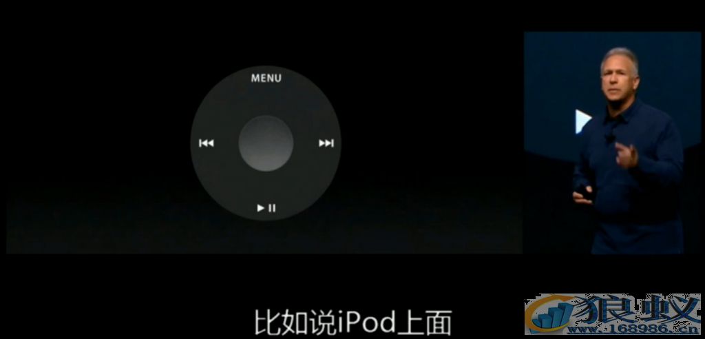 苹果iPhone7发布会上可以学到哪些运营知识？