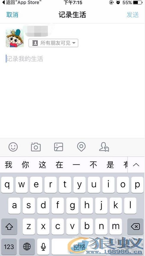 回击微信？新版支付宝主页“撞脸”朋友圈