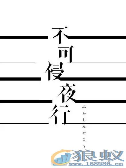 文案也有春天！纯文字海报太惊艳！