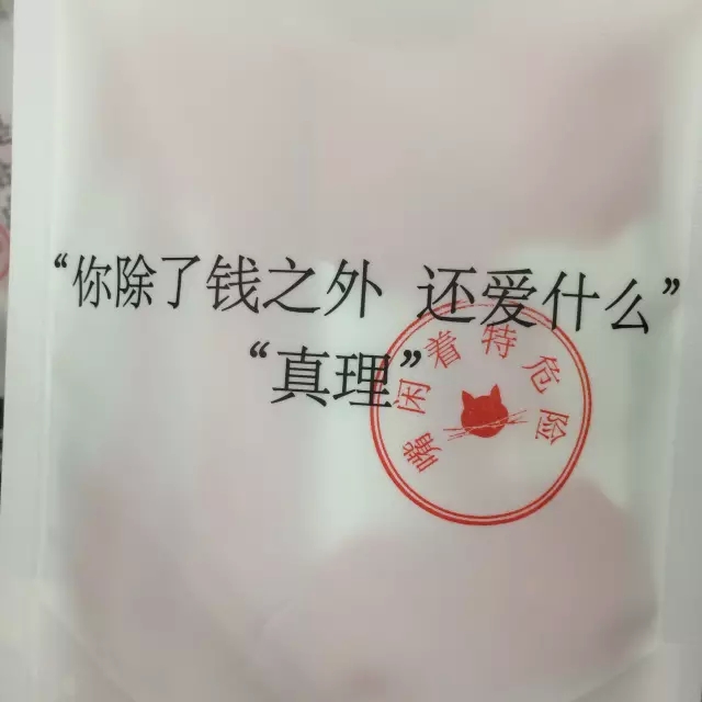 小处玩出大花样：包装文案的文案包装