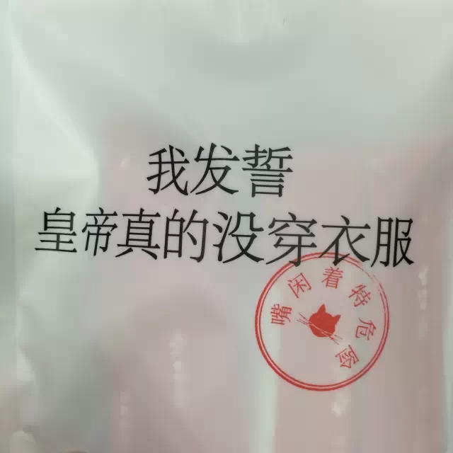 小处玩出大花样：包装文案的文案包装