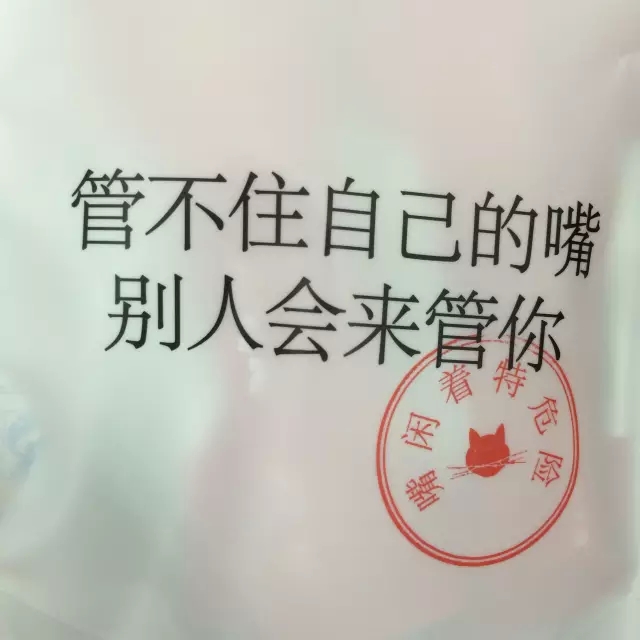 小处玩出大花样：包装文案的文案包装