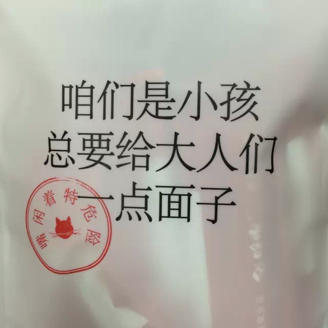 小处玩出大花样：包装文案的文案包装